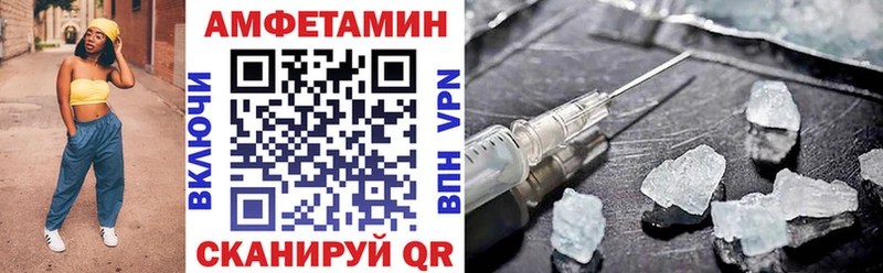 купить наркоту  Дыгулыбгей  Amphetamine 98% 