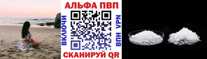 A-PVP крисы CK  Дыгулыбгей 