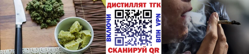 Печенье с ТГК марихуана Дыгулыбгей