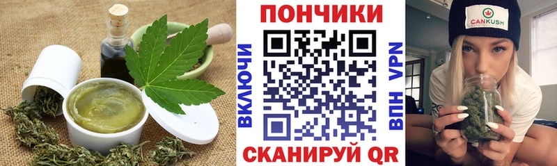 наркошоп  Дыгулыбгей  blacksprut ONION  Печенье с ТГК конопля 