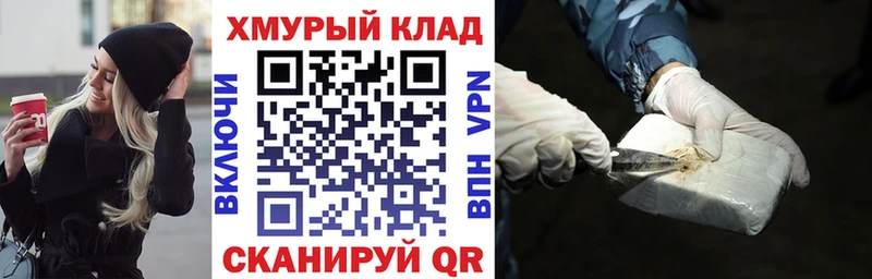 Героин афганец мега как войти Дыгулыбгей где продают наркотики