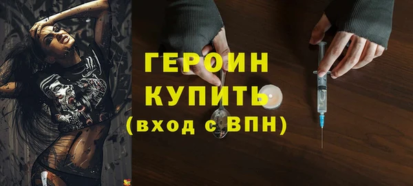наркотики Нефтегорск