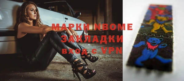мескалин Алексин