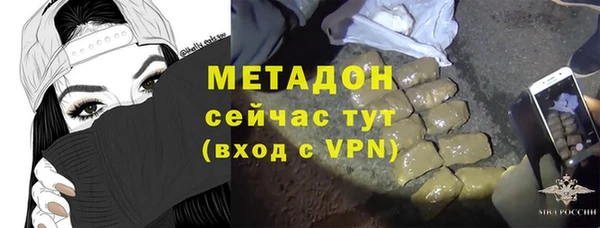 тгк Нефтекумск