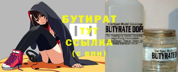 бутик Алексеевка