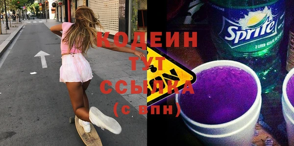 наркотики Нефтегорск