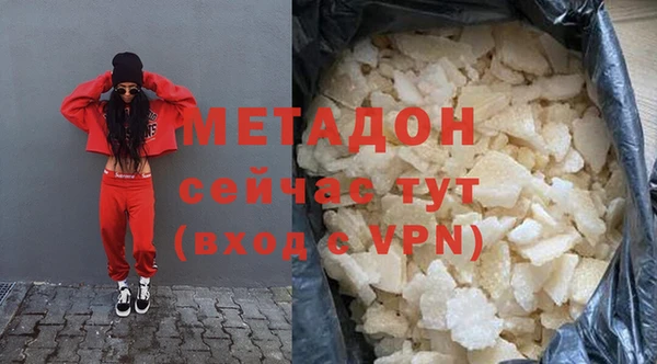 тгк Нефтекумск