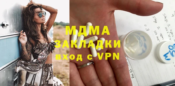 мескалин Алексин