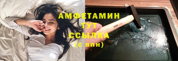 метамфетамин Нея