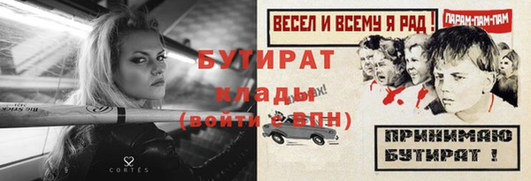 бутик Алексеевка