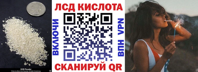 Лсд 25 экстази кислота  закладки  Дыгулыбгей 