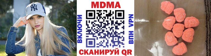 MDMA кристаллы  Дыгулыбгей 