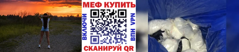 mega сайт Дыгулыбгей Мефедрон мяу мяу