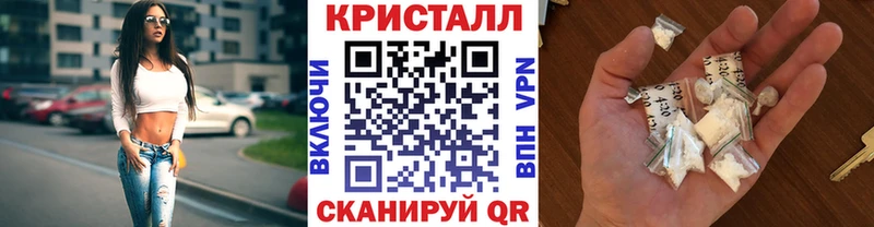 KRAKEN зеркало  Дыгулыбгей  МЕТАМФЕТАМИН кристалл 