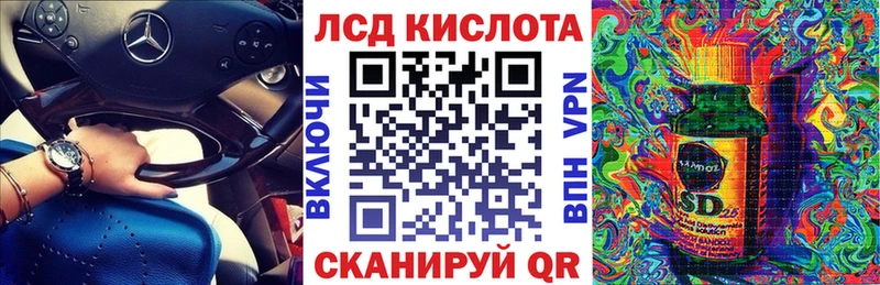 Наркотические марки 1,5мг закладка Дыгулыбгей